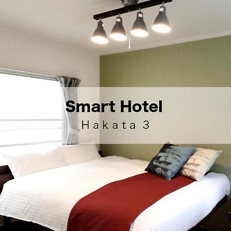 Smart Hotel Hakata 3 Fukuoka  Zewnętrze zdjęcie